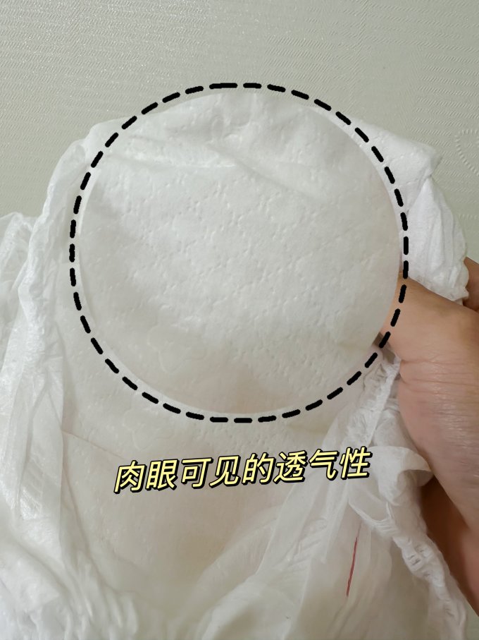 艾薇儿拉拉裤