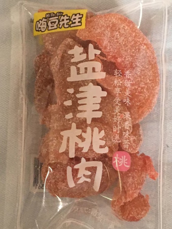 蜜饯果脯