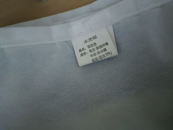 尿垫