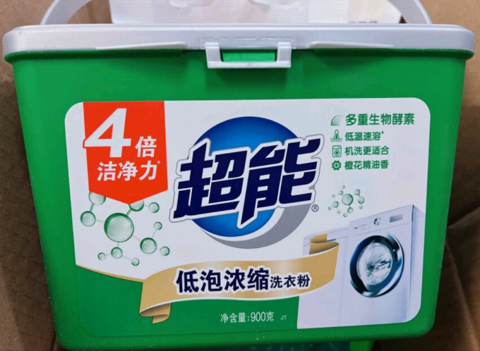 超能洗衣粉
