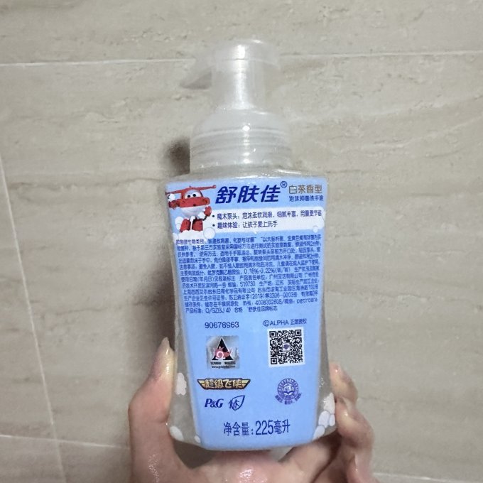 舒肤佳洗手液
