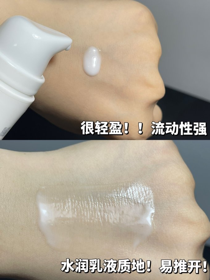 面霜