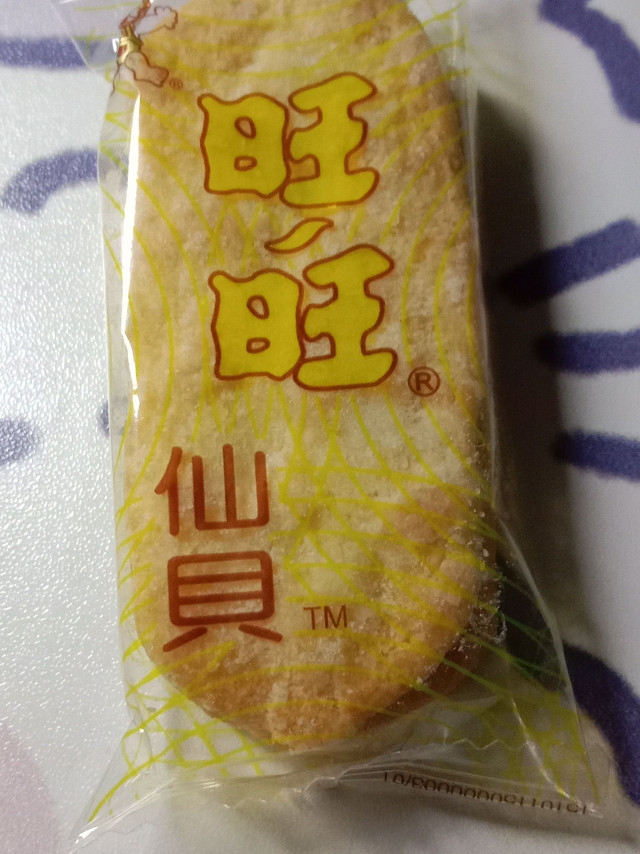 小孩子最爱的旺旺仙贝