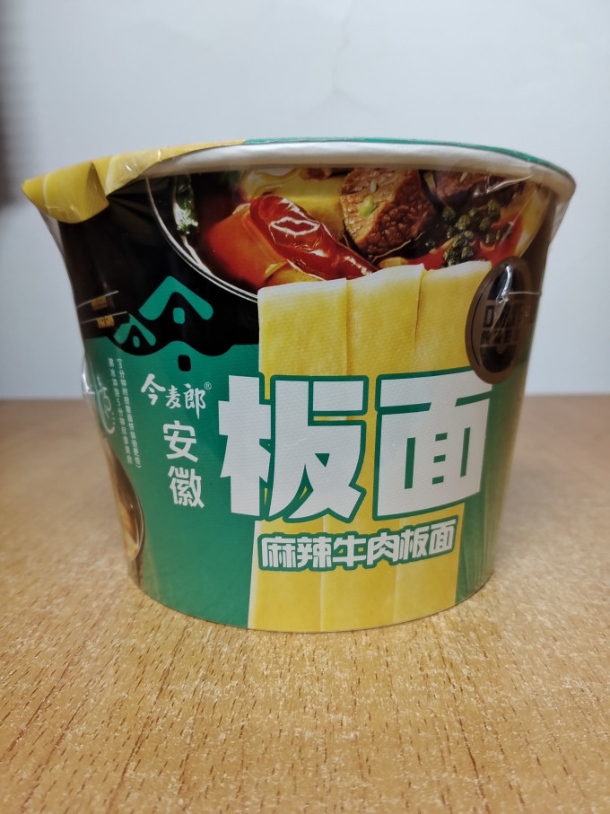 今麦郎方便面/粉