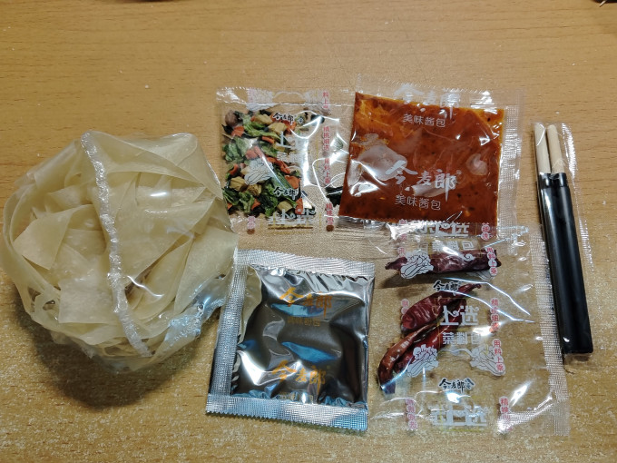今麦郎方便面/粉