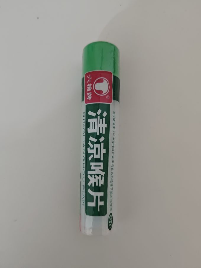 六棉牌生活杂货