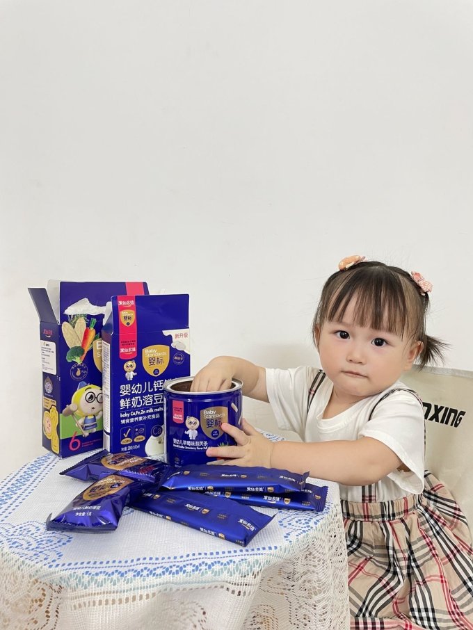 婴幼儿维生素