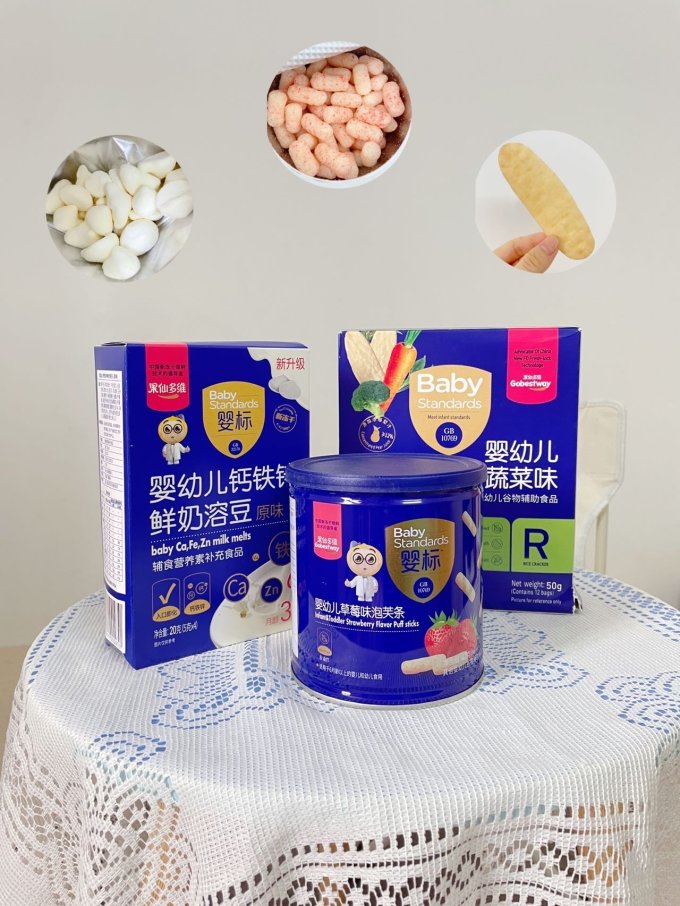 婴幼儿维生素