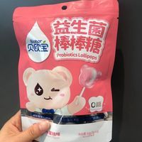 贝欧宝益生菌软糖