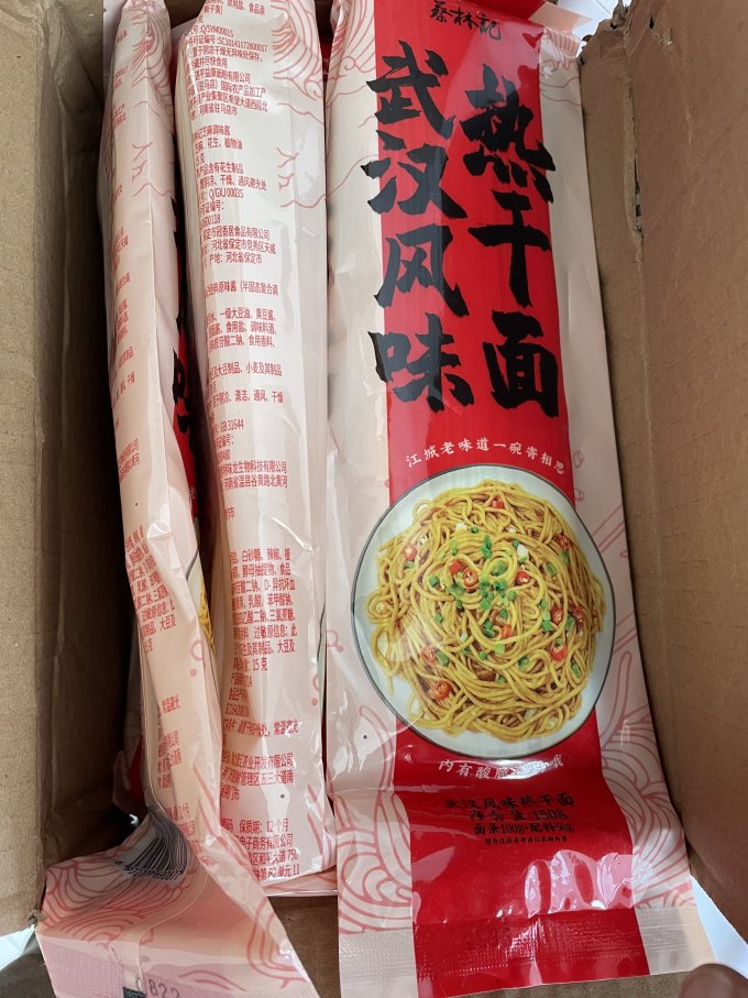 蔡林记方便食品