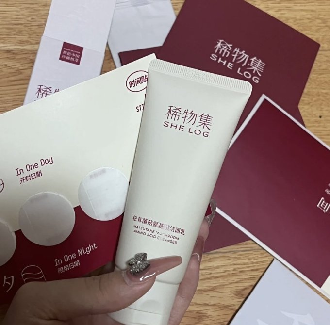 稀物集洁面产品