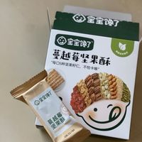 宝宝馋了磨牙棒饼干
