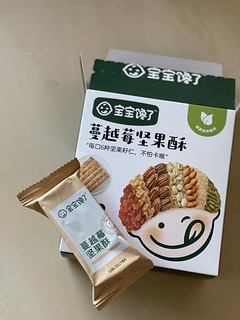 宝宝馋了磨牙棒饼干