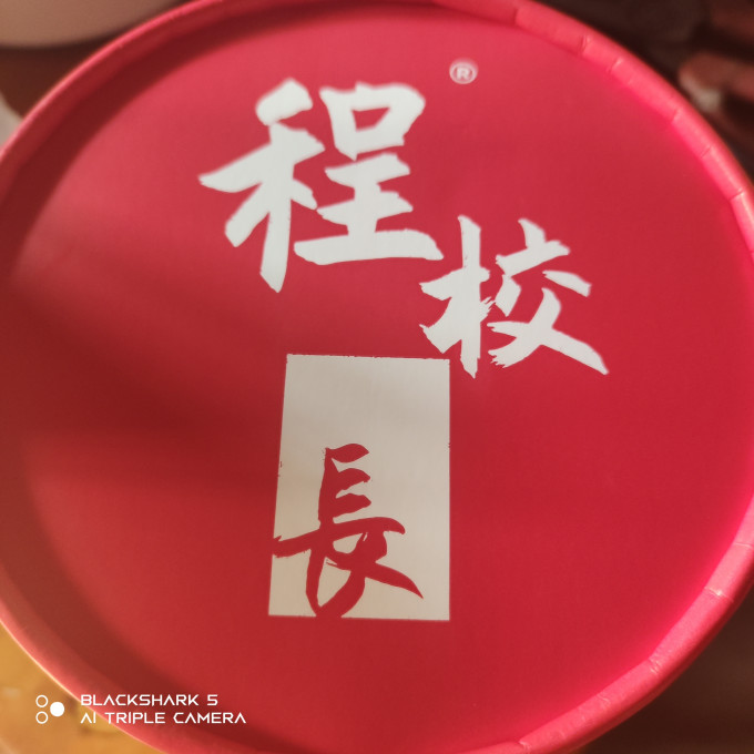 程校長方便面/粉
