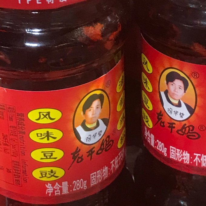 老干妈其他调味品