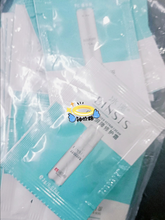 冰溪小样痘肌修护好用宝藏