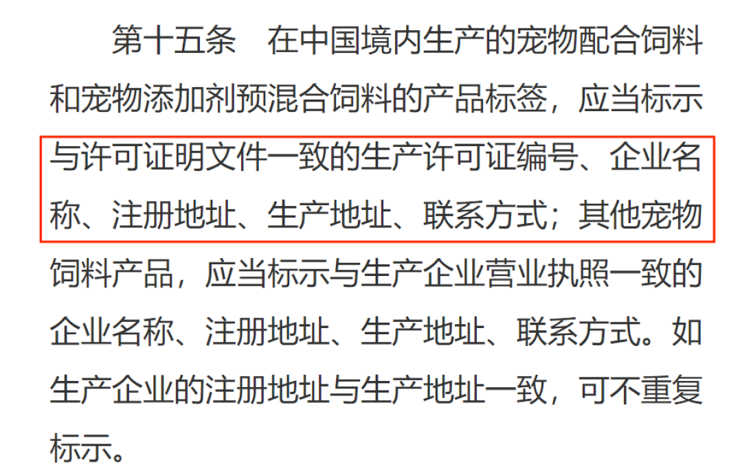 猫狗粮的包装上,隐藏了哪些秘密?鉴别渣粮的简单粗暴方式