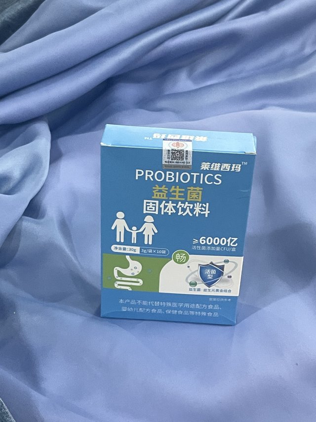 肠胃不好的宝试试益生菌吧