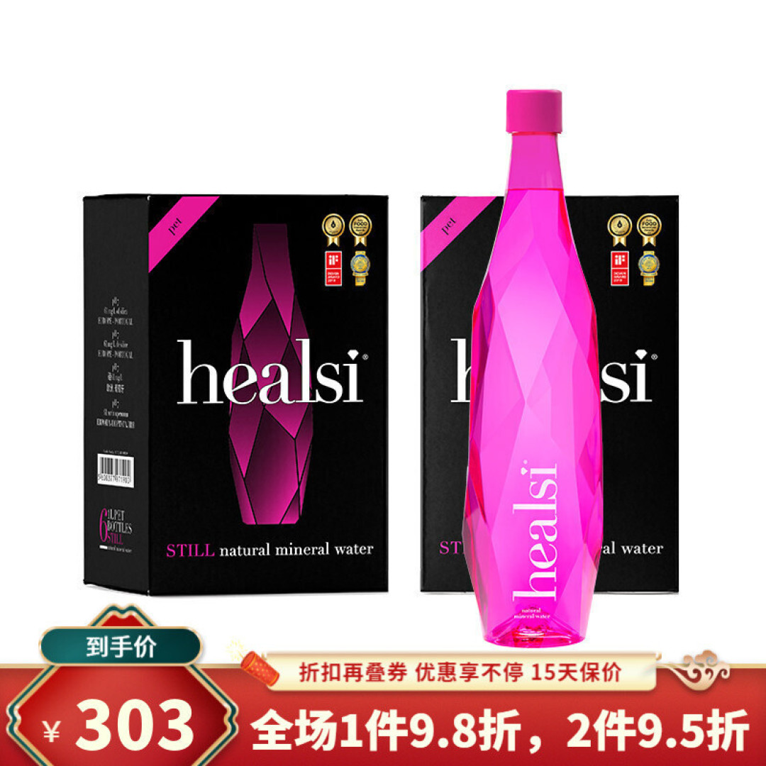 身边能买到的“高价”矿泉水!写完发现就连矿泉水我也喝不起了!