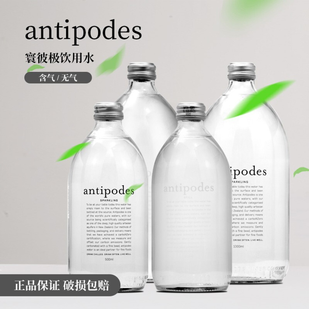 身边能买到的“高价”矿泉水!写完发现就连矿泉水我也喝不起了!