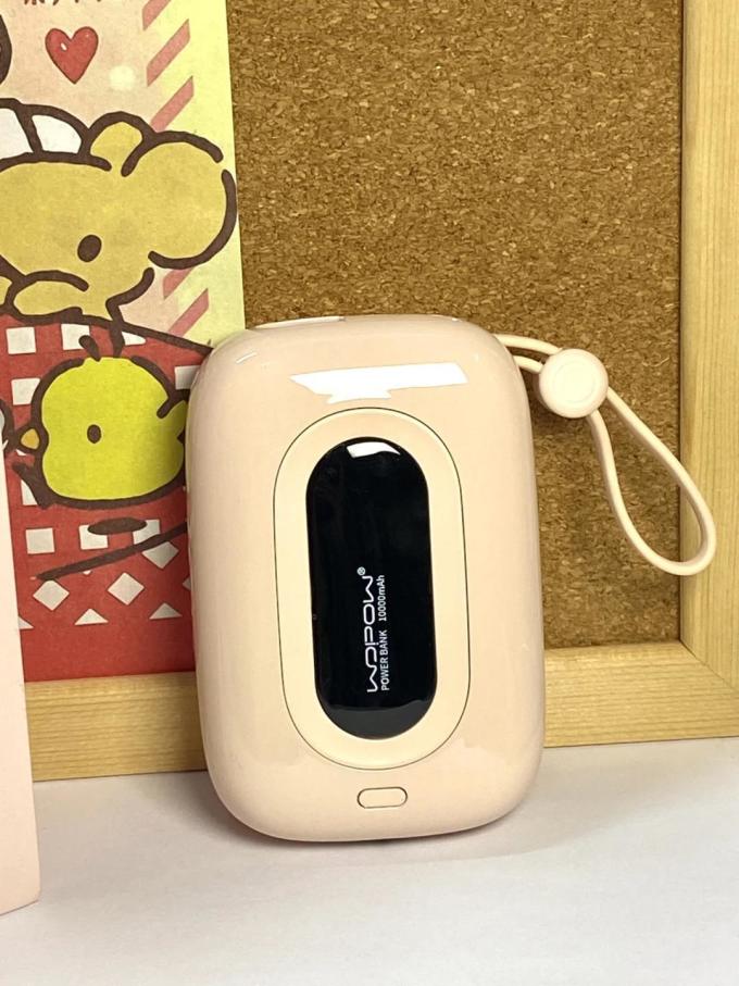 沃品移动电源
