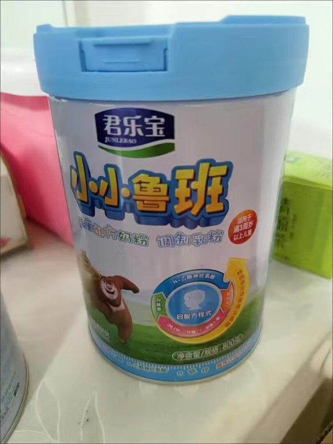 婴儿奶粉