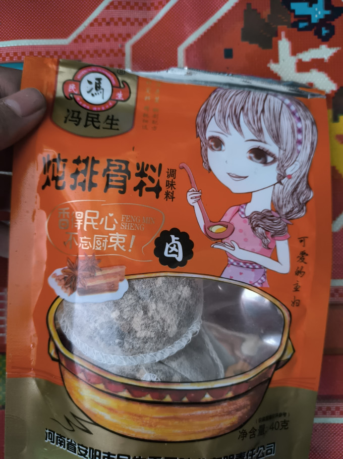 调味品