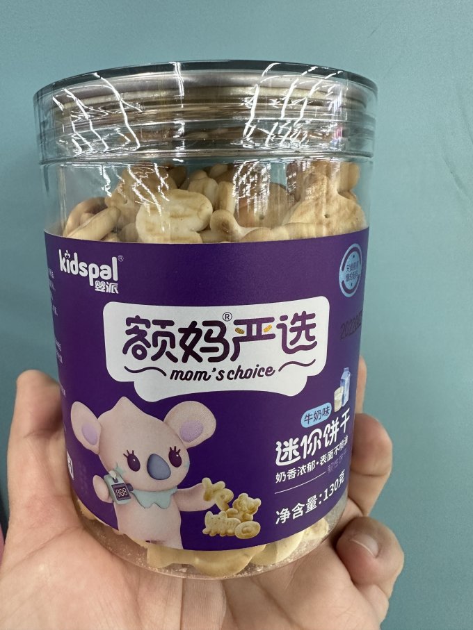 婴派宝宝零食