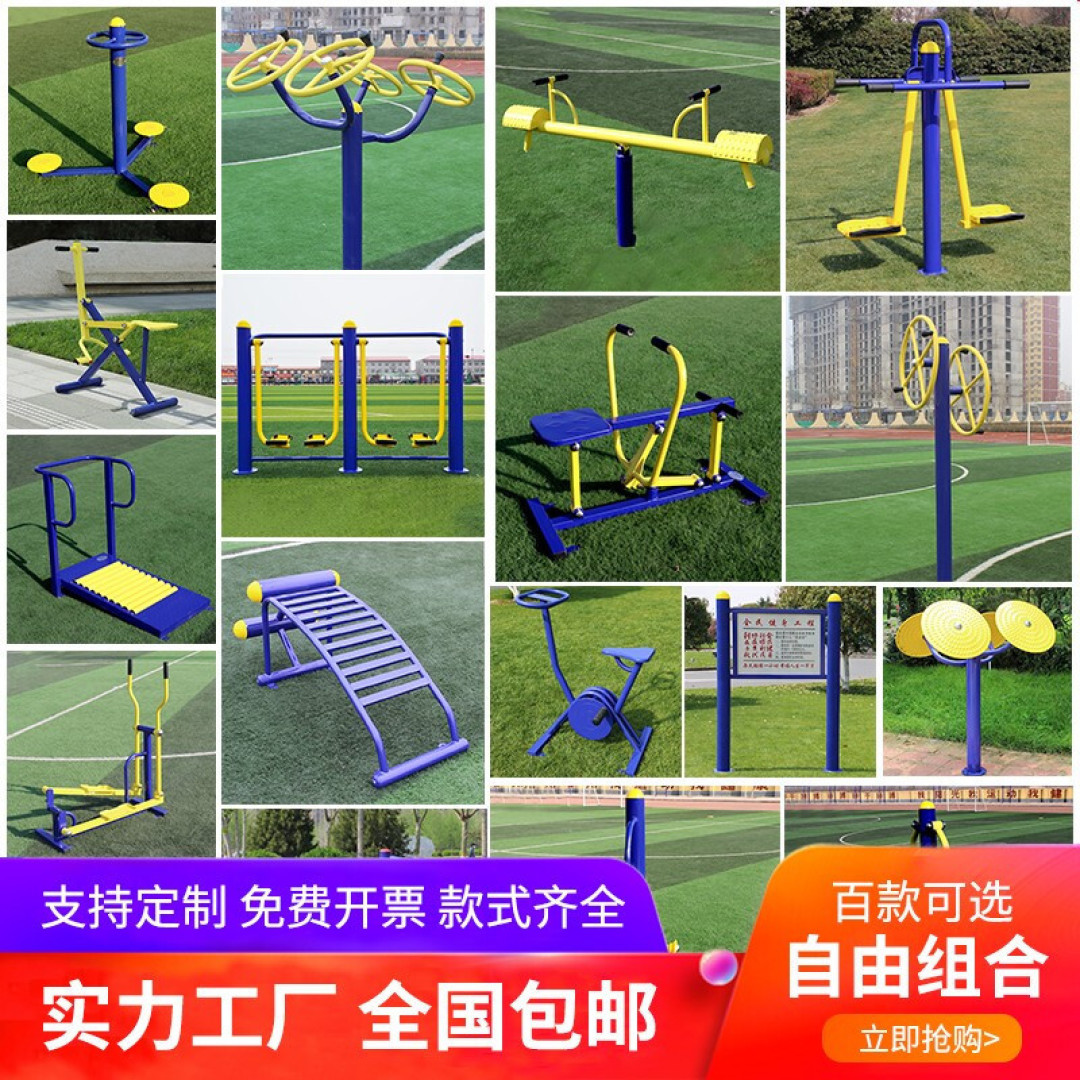 别再花冤枉钱去健身房啦，要健身这些资源我们要好好利用