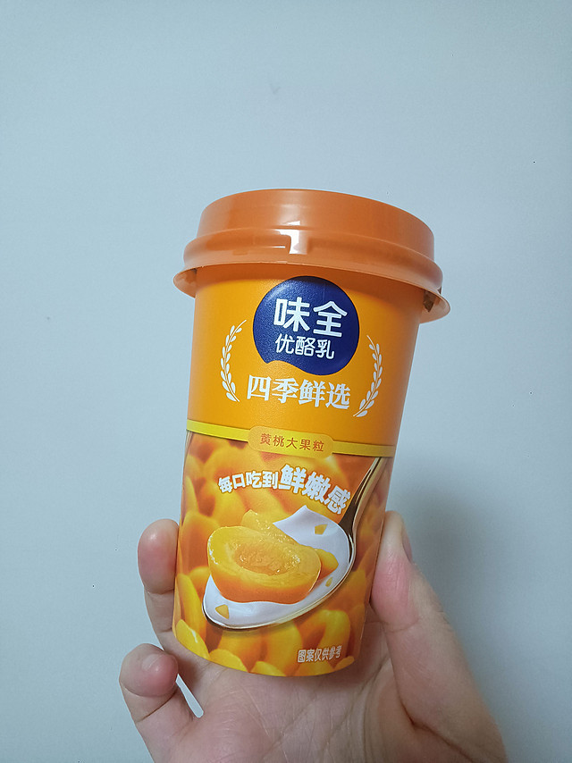 健康减脂，味全风味发酵乳