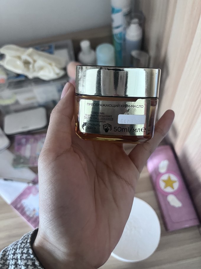 巴黎欧莱雅面霜