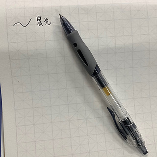 0.5mm晨光按动写字笔