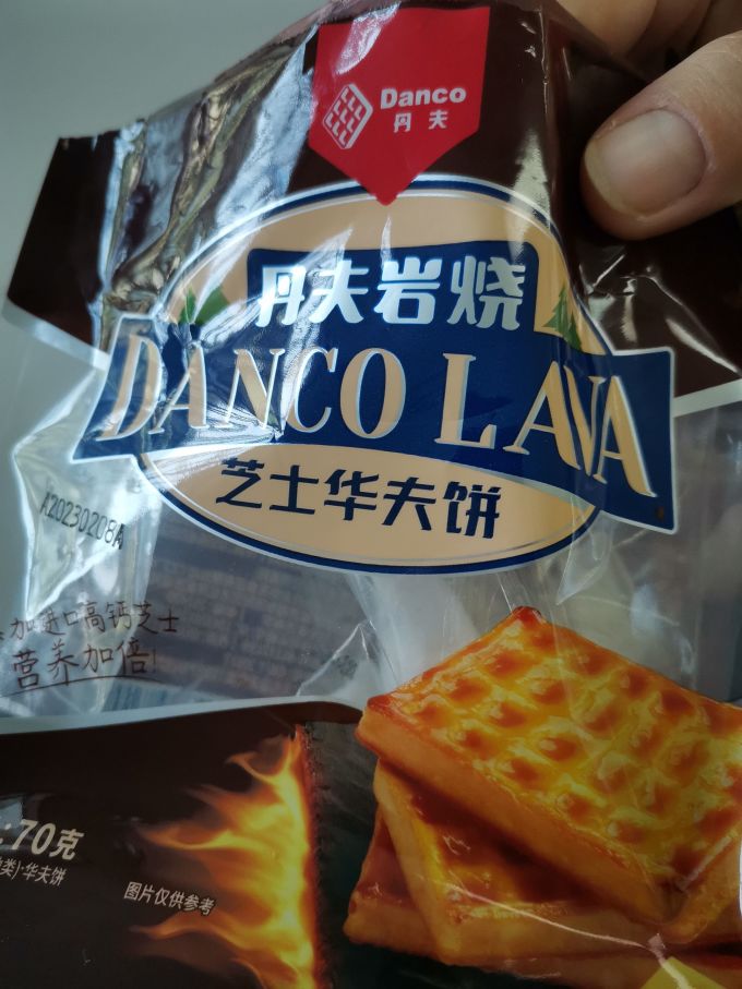 丹夫饼干