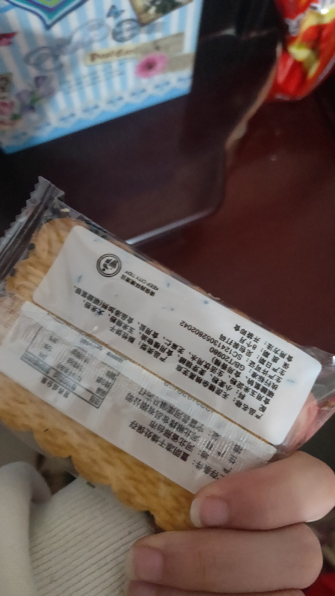 马小虎饼干