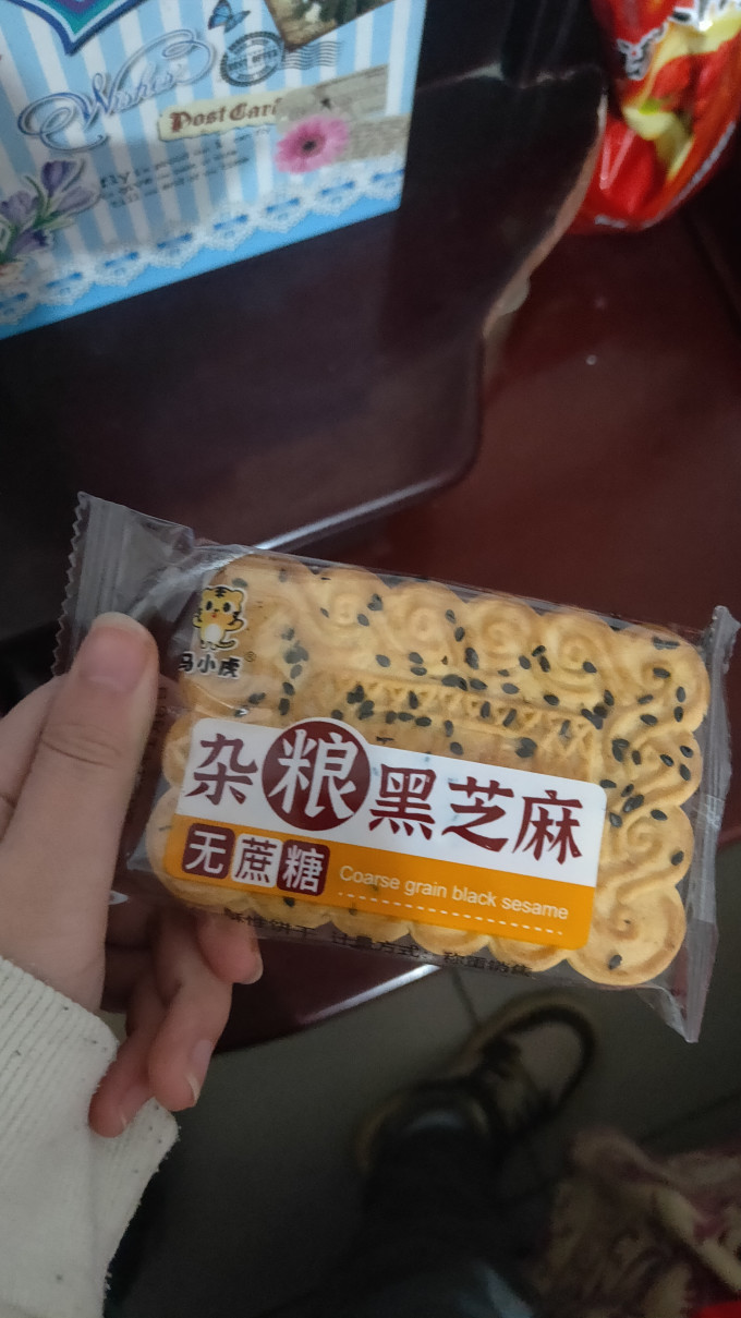 马小虎饼干