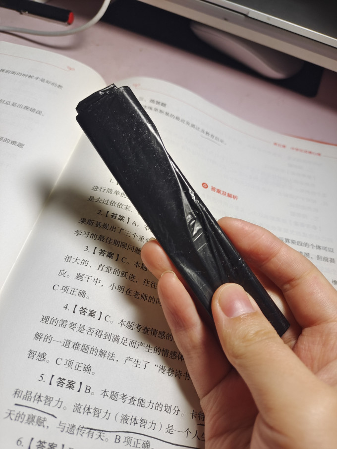 垃圾袋