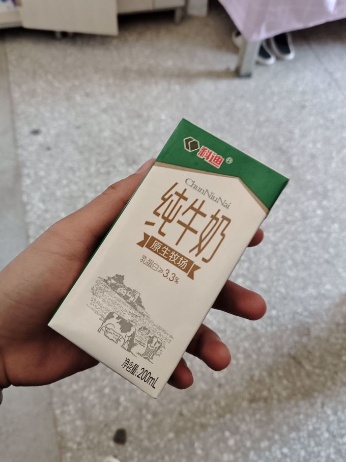 科迪奶类制品