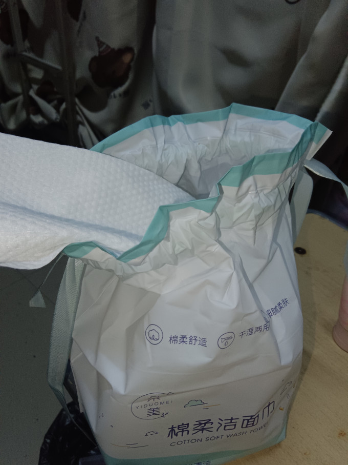 资莱皙棉柔巾