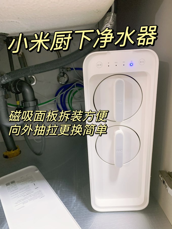 小米反渗透纯水机