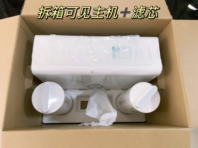 小米反渗透纯水机