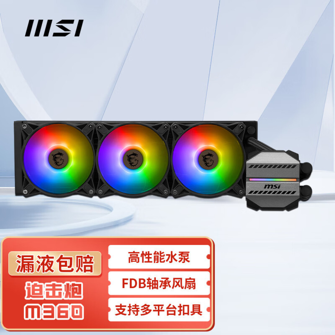 信仰盘只要500元1T可太香了,Hof Pro 20 PCIe 4.0固态测评