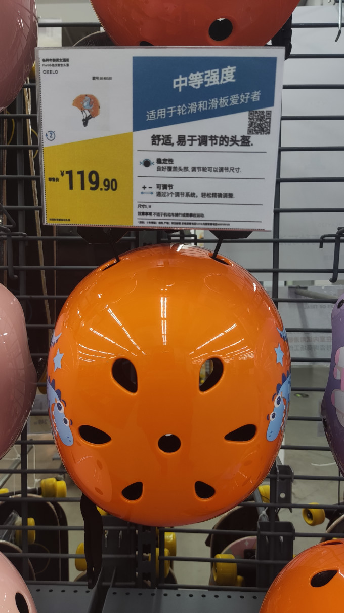 迪卡侬骑行头盔