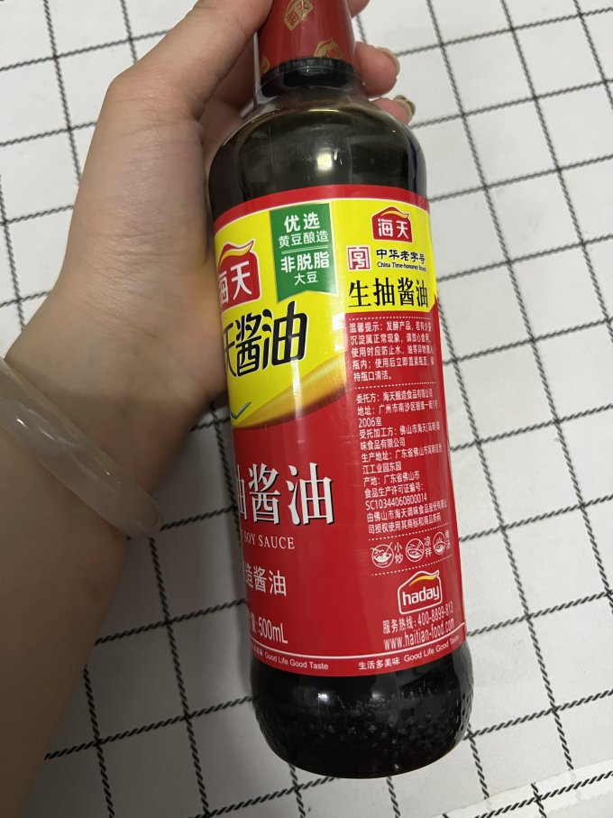 海天酱油食醋