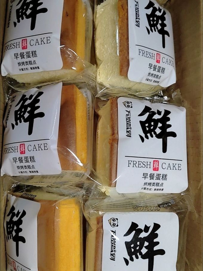 万岁驾到面包