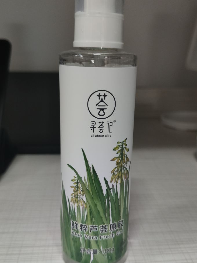 寻荟记乳液面霜