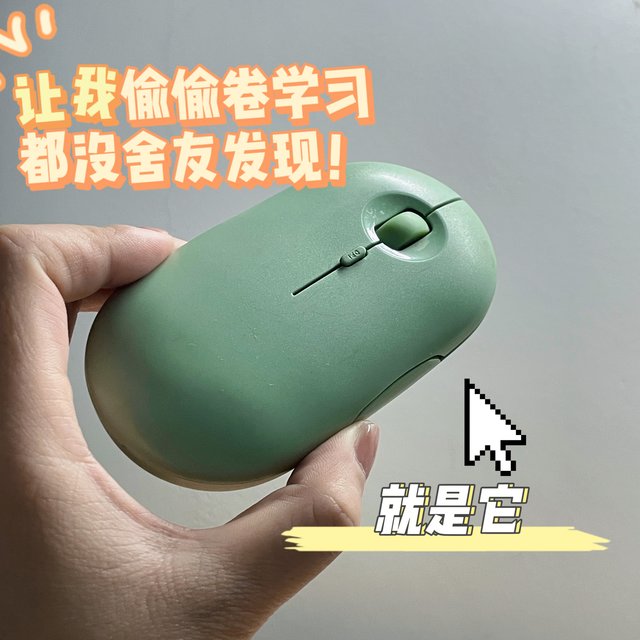 全静音，舍友睡觉我偷偷学习不让她们发现！