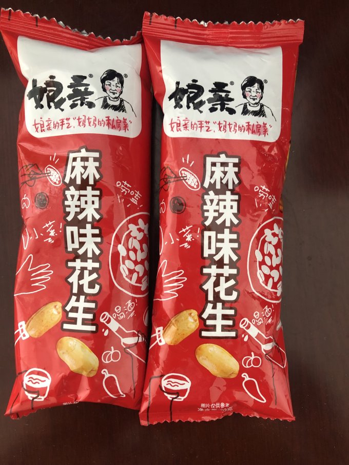 娘亲花生