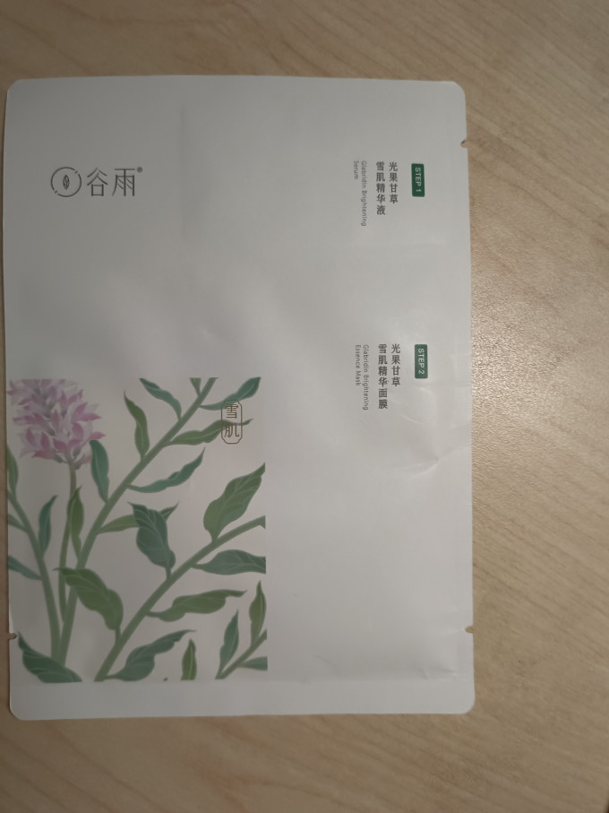 谷雨面膜面贴