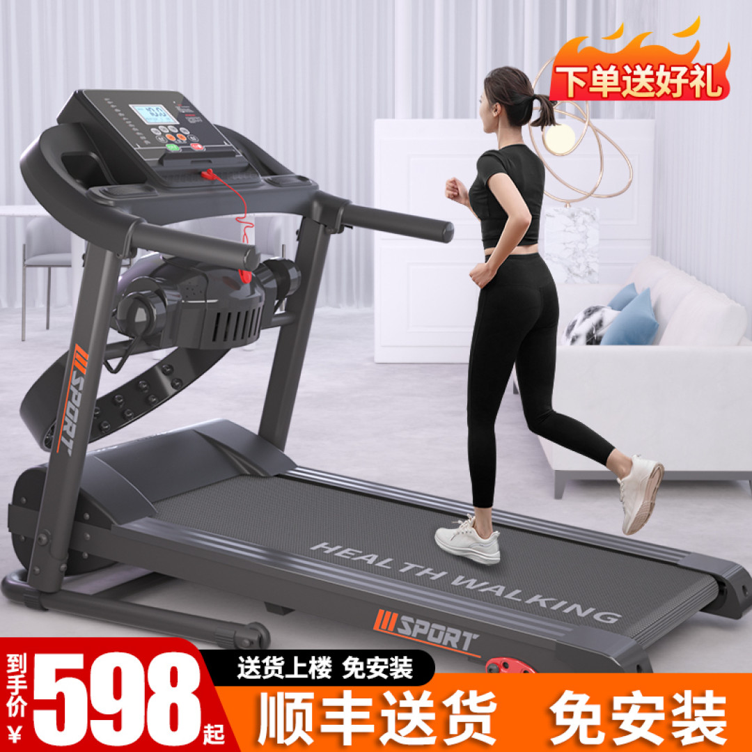 我的减脂方法之跑步锻炼法