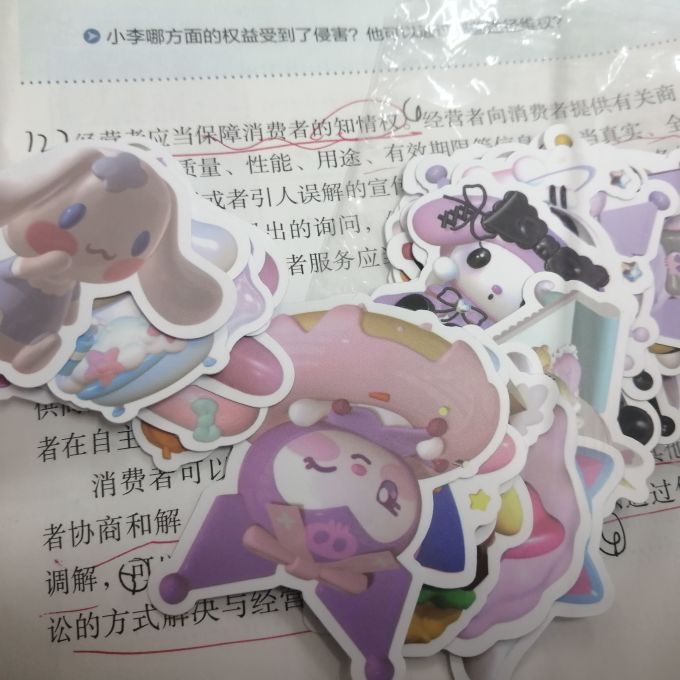 贴纸